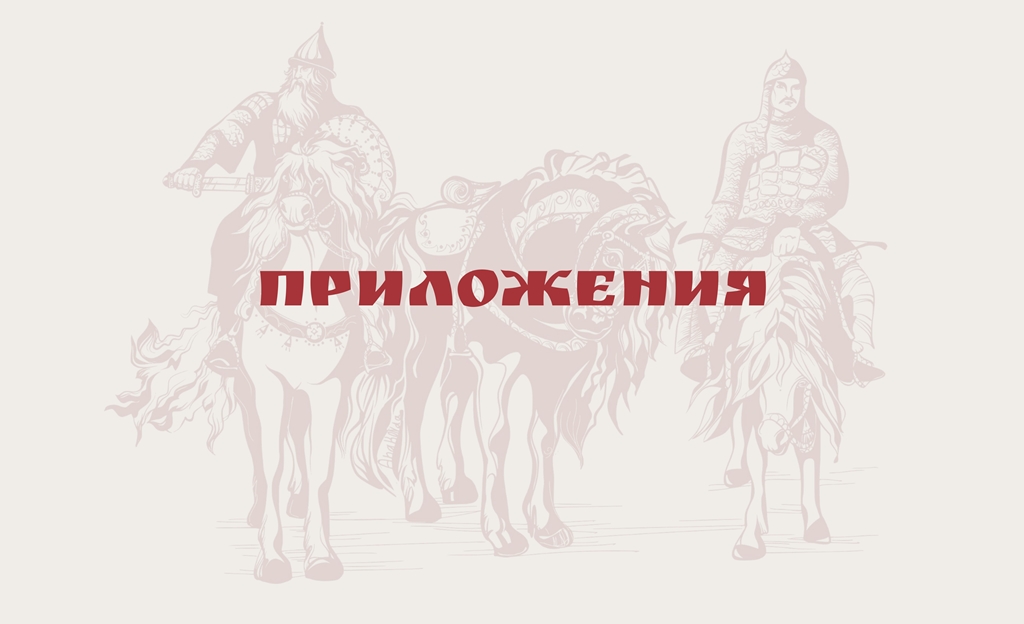 Музей ратной Славы Орловского края