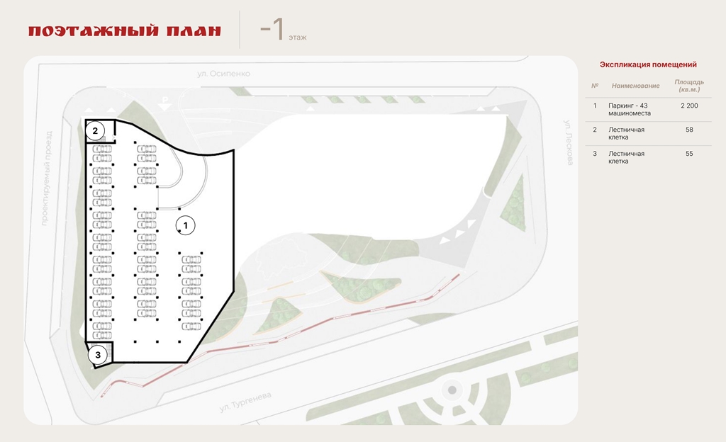 Музей ратной Славы Орловского края