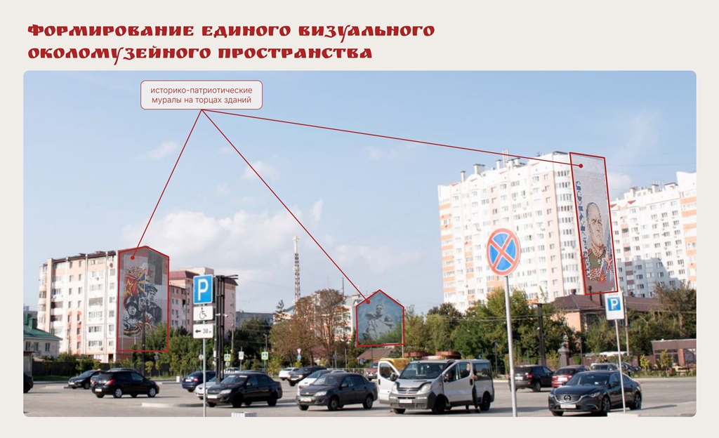 Музей ратной Славы Орловского края